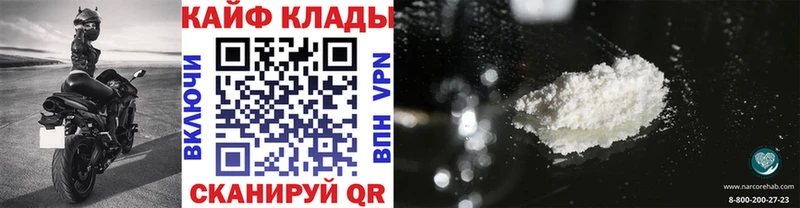Все наркотики Данилов Марихуана  Мефедрон  КОКАИН  Alpha-PVP  Гашиш 