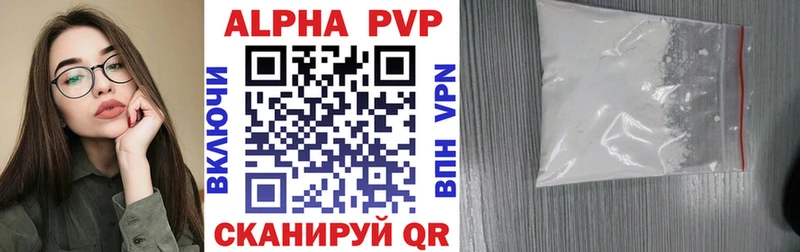 APVP СК  мориарти наркотические препараты  Данилов  ссылка на мегу вход 