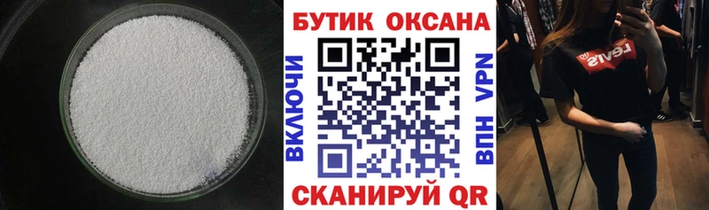 БУТИРАТ GHB  Данилов 