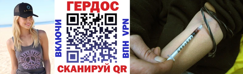 мега онион  Данилов  ГЕРОИН белый 