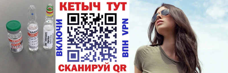 MEGA ТОР  Данилов  Кетамин ketamine 