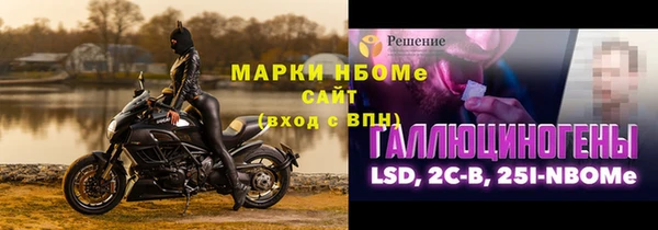 бутират Алексин
