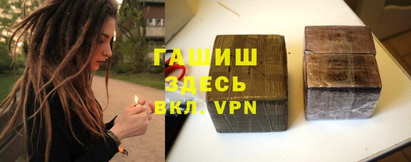 кристаллы Алексеевка