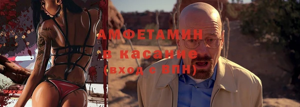 кристаллы Алексеевка