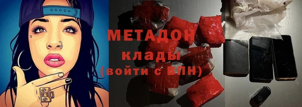 бутират Алексин
