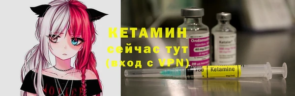бутират Алексин
