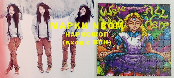 герыч Алзамай