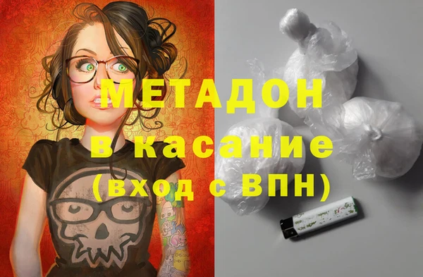 кристаллы Алексеевка