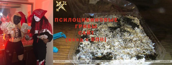 кристаллы Алексеевка