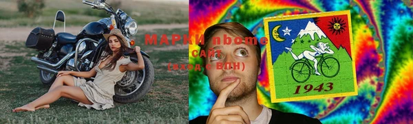 кристаллы Алексеевка