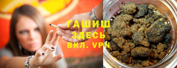 бутират Алексин