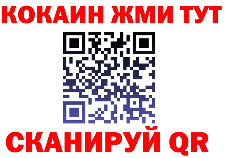 Все наркотики  Telegram Данилов