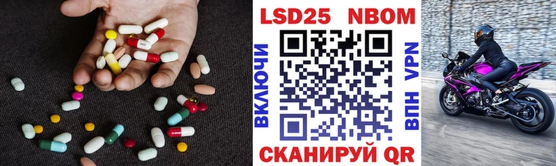 купить  цена  OMG зеркало  LSD-25 экстази кислота  Данилов 