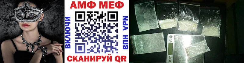 МЕТАМФЕТАМИН Methamphetamine  Данилов 