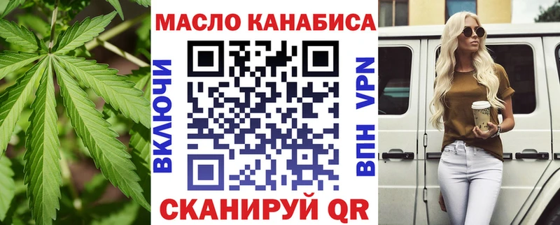 ТГК вейп с тгк купить наркотики цена Данилов